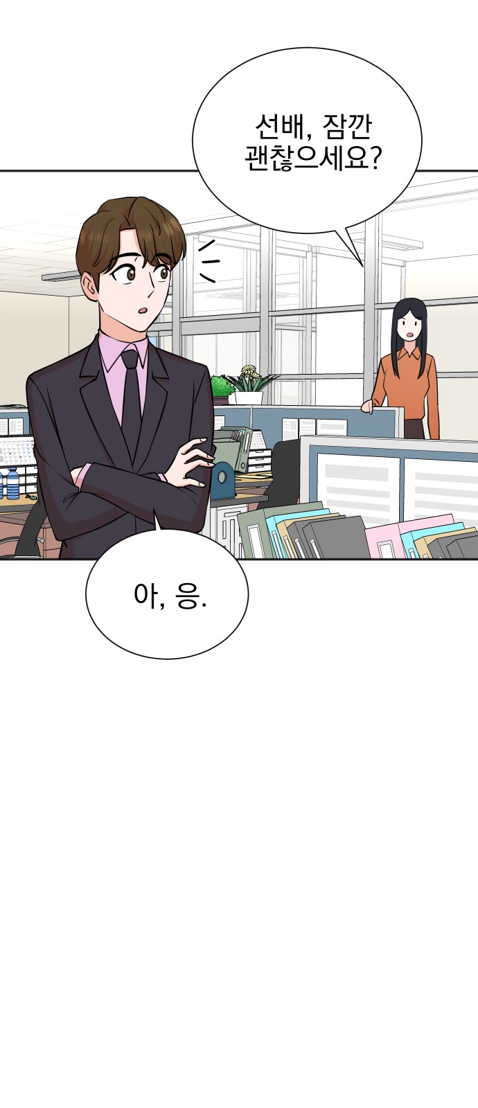 48 페이지