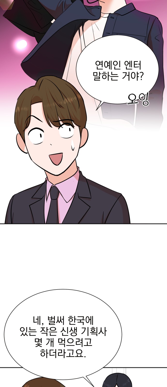 51 페이지
