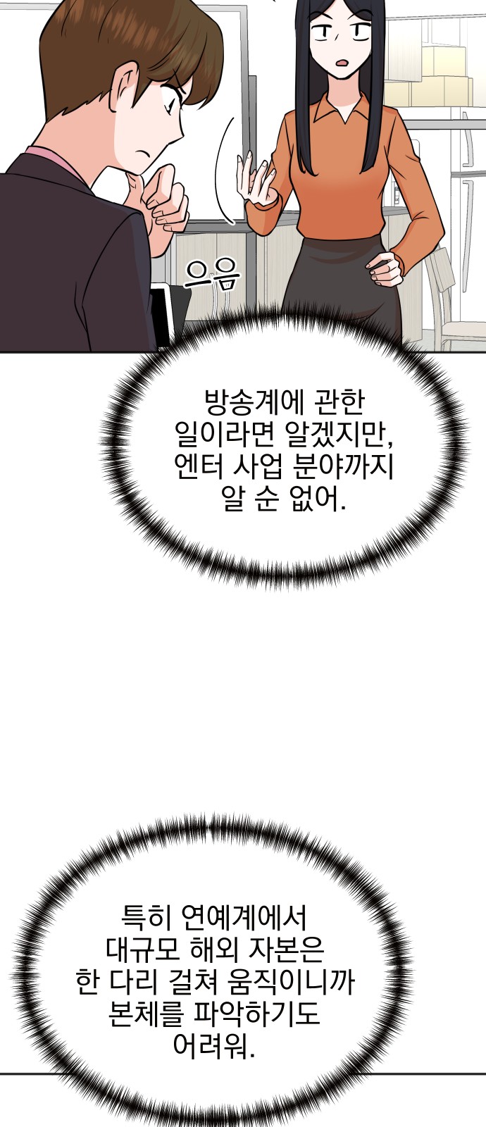 52 페이지