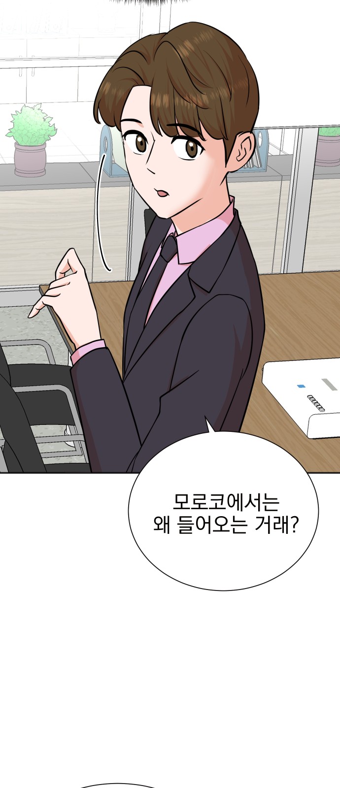 53 페이지