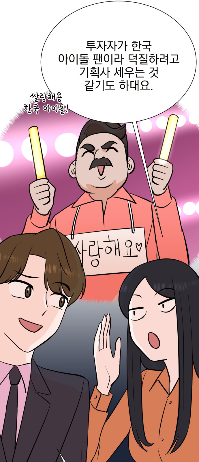 55 페이지