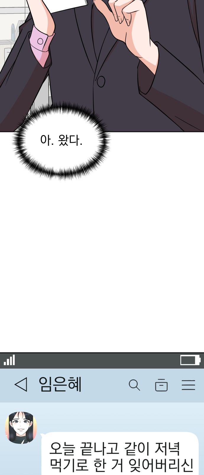 61 페이지