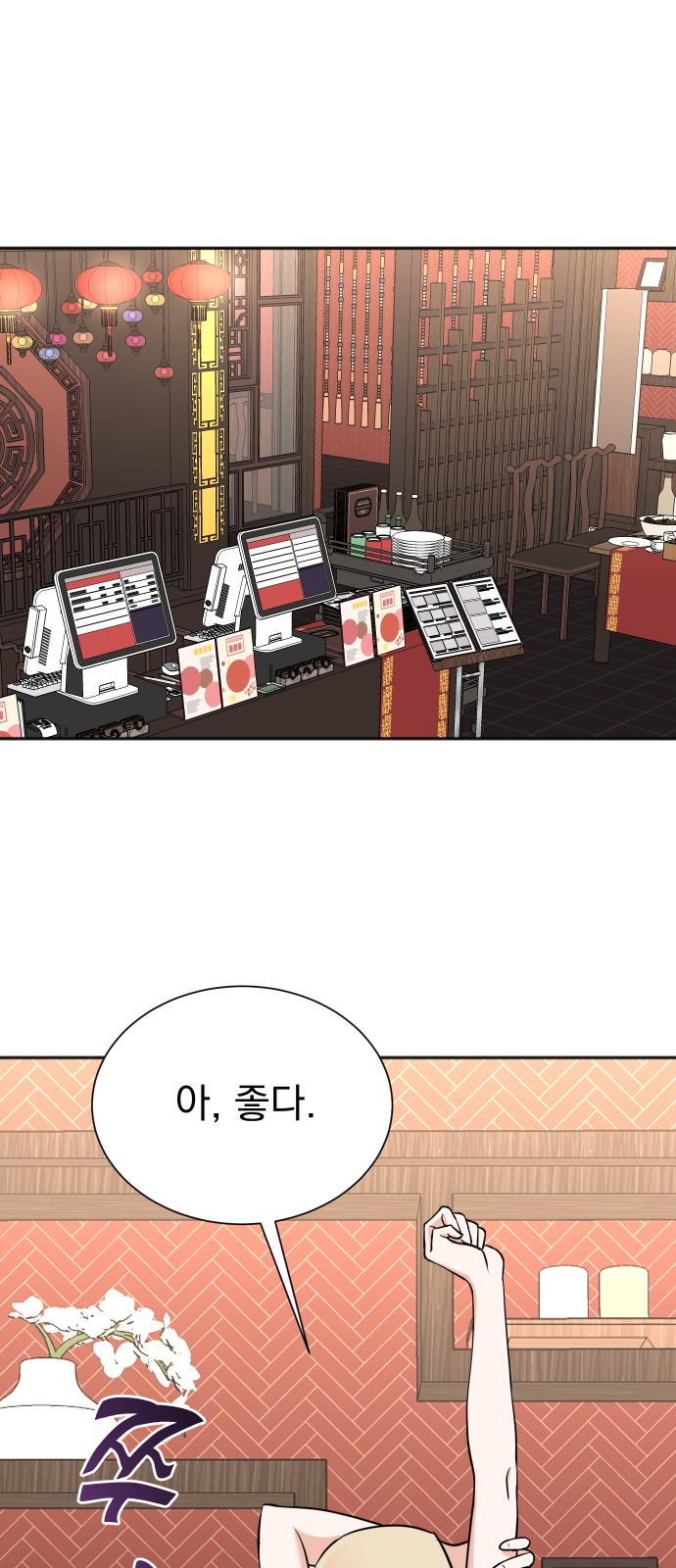 12 페이지