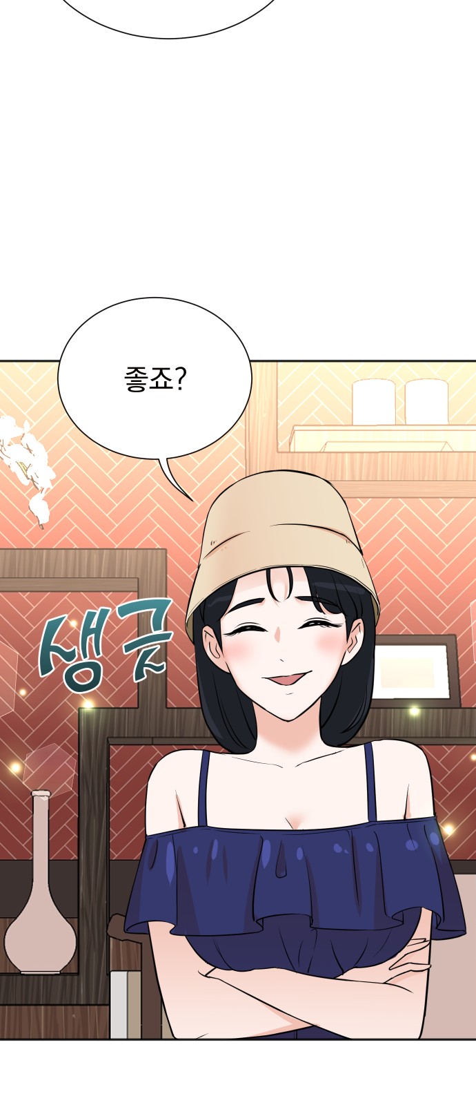 16 페이지