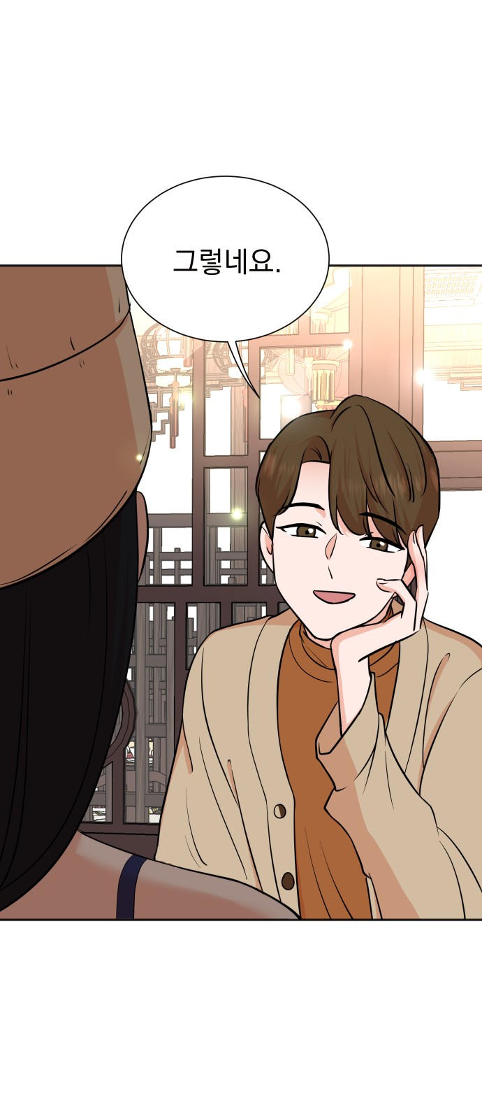 17 페이지