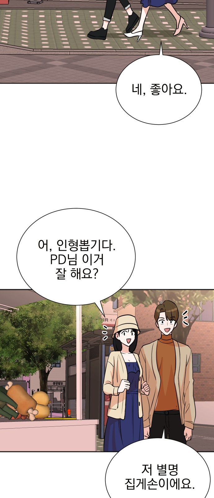 19 페이지