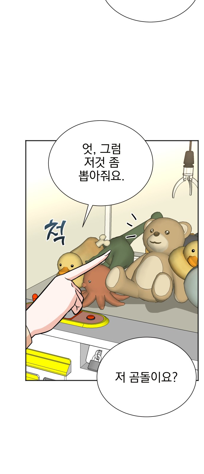 20 페이지