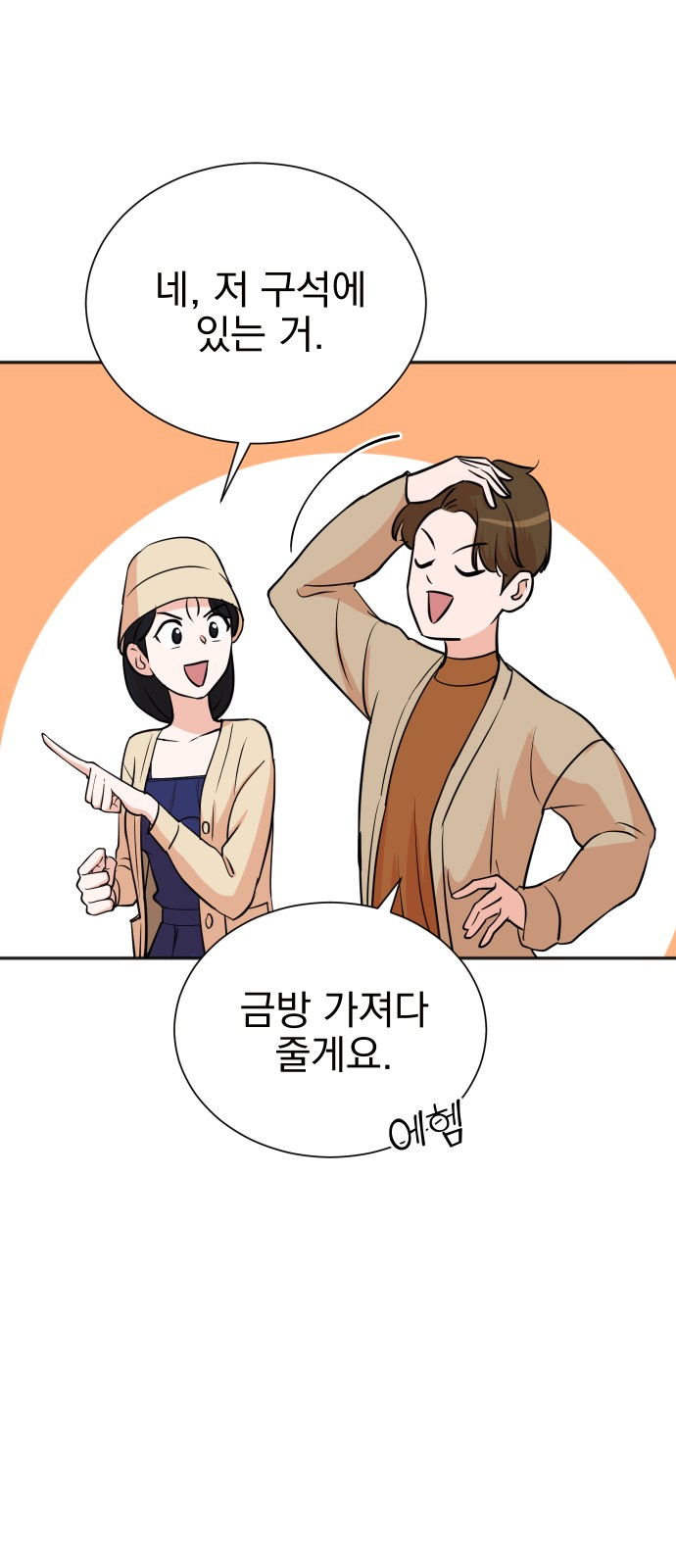 21 페이지