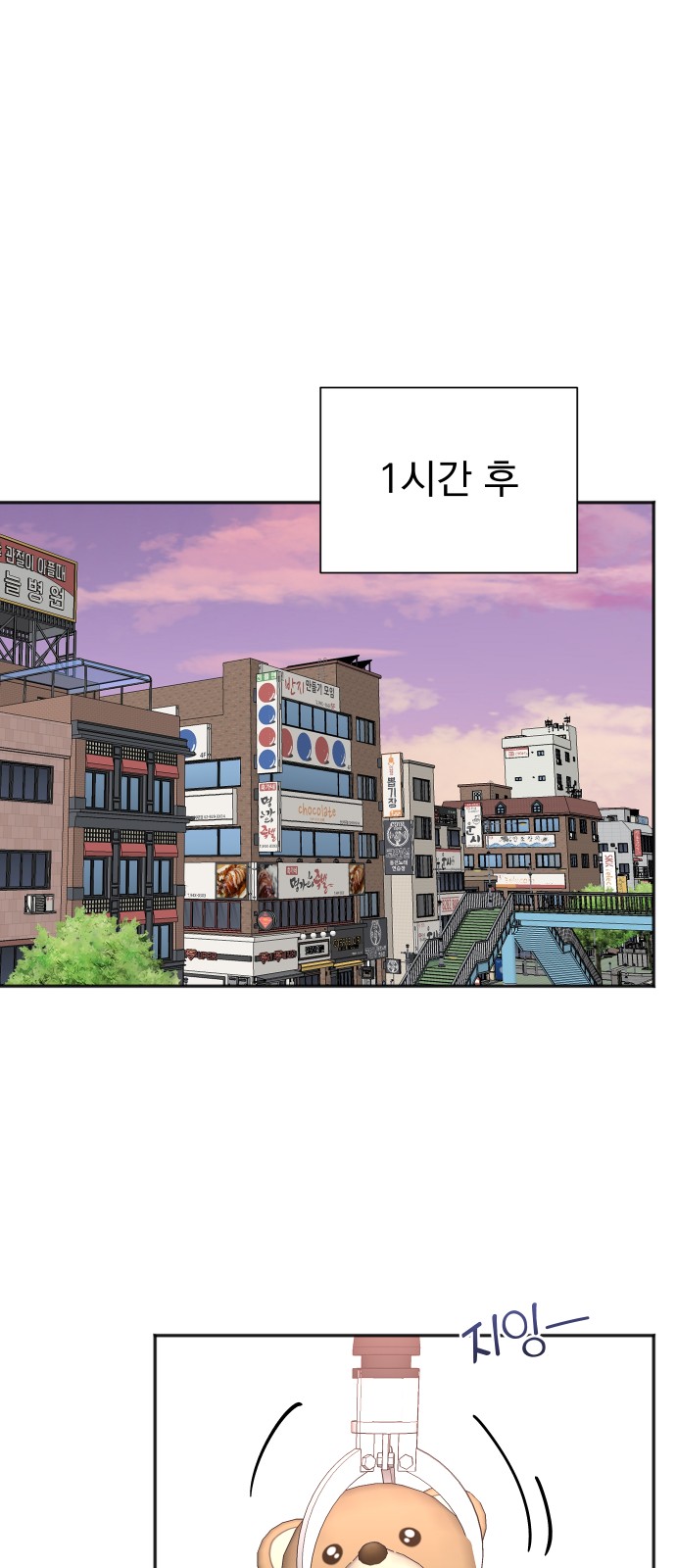 22 페이지