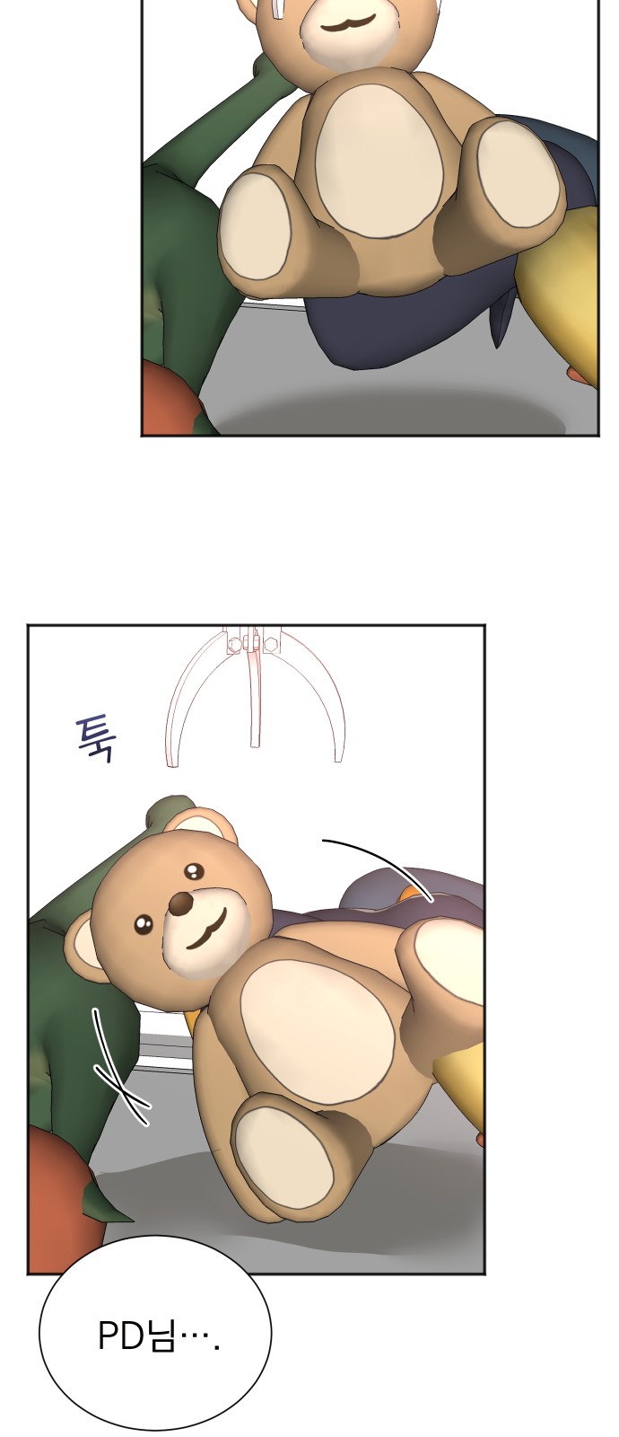 23 페이지
