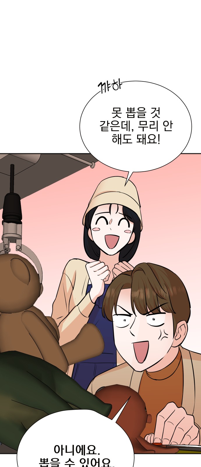 24 페이지