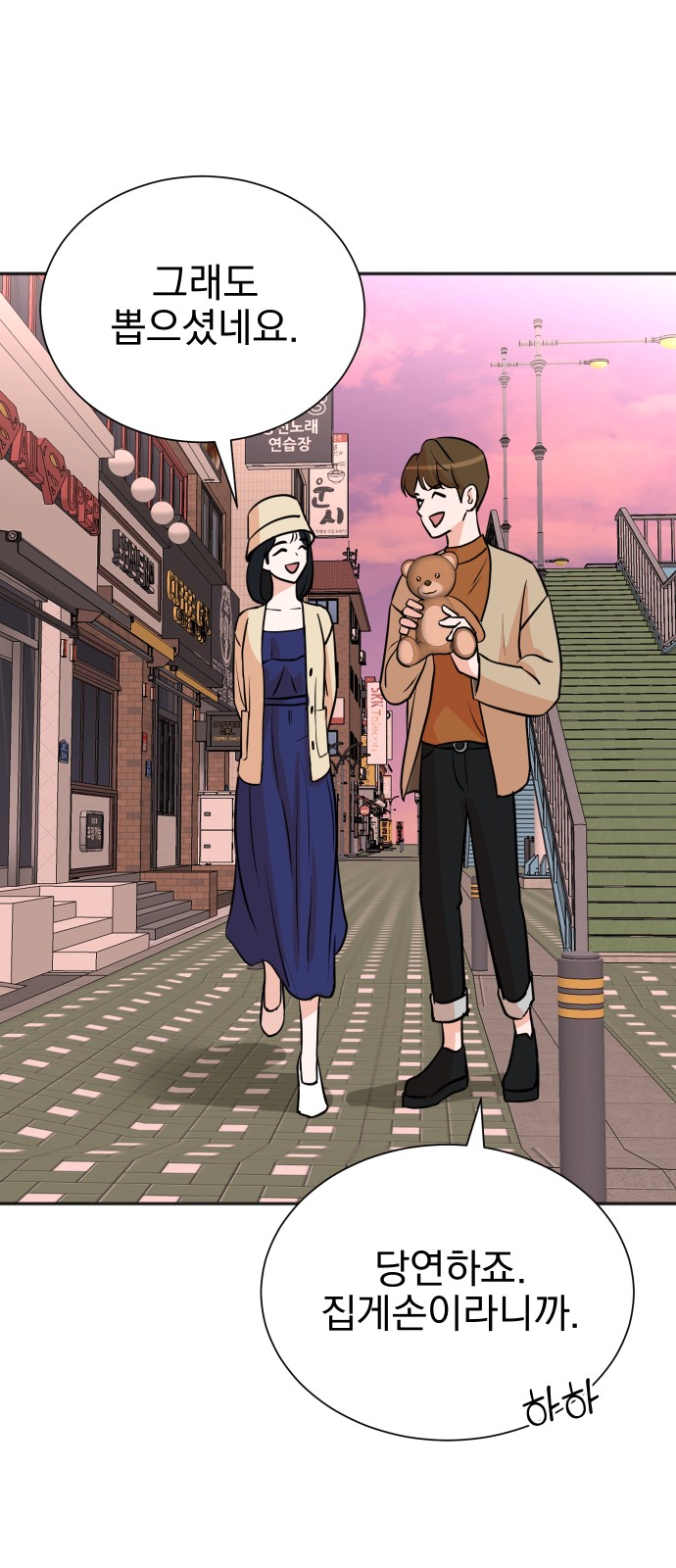 26 페이지