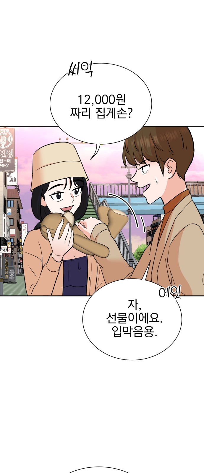 27 페이지
