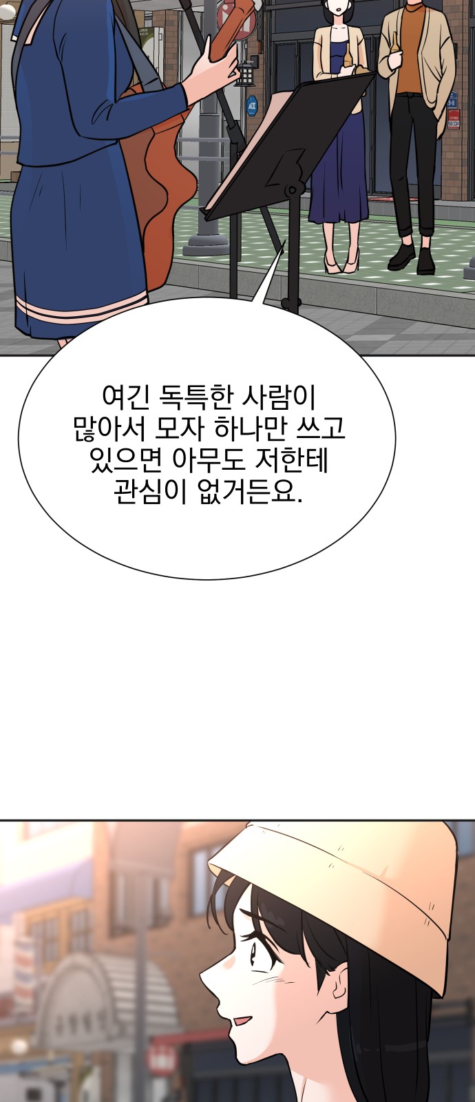 34 페이지