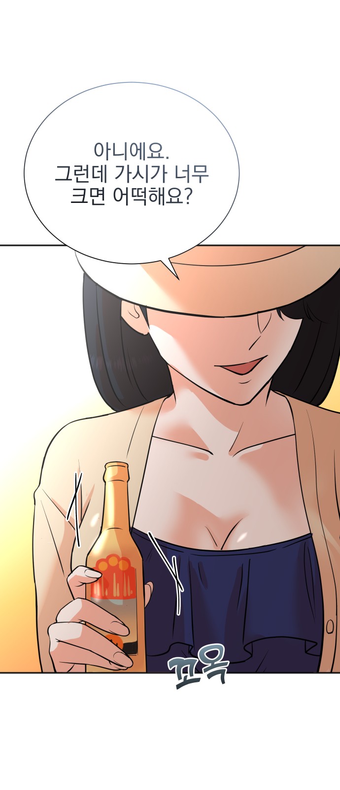 51 페이지