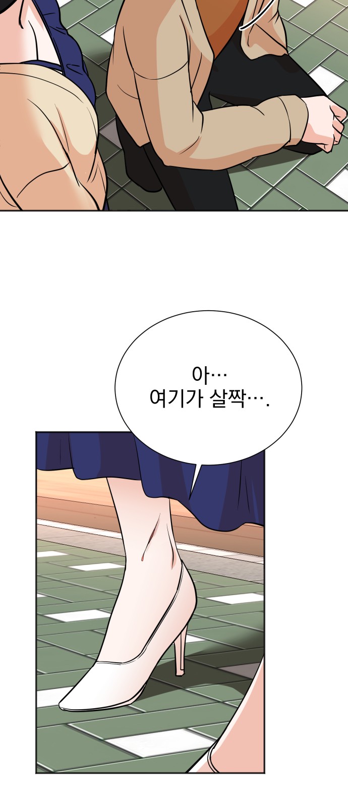 57 페이지