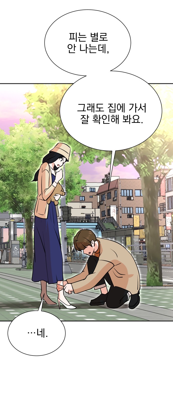58 페이지
