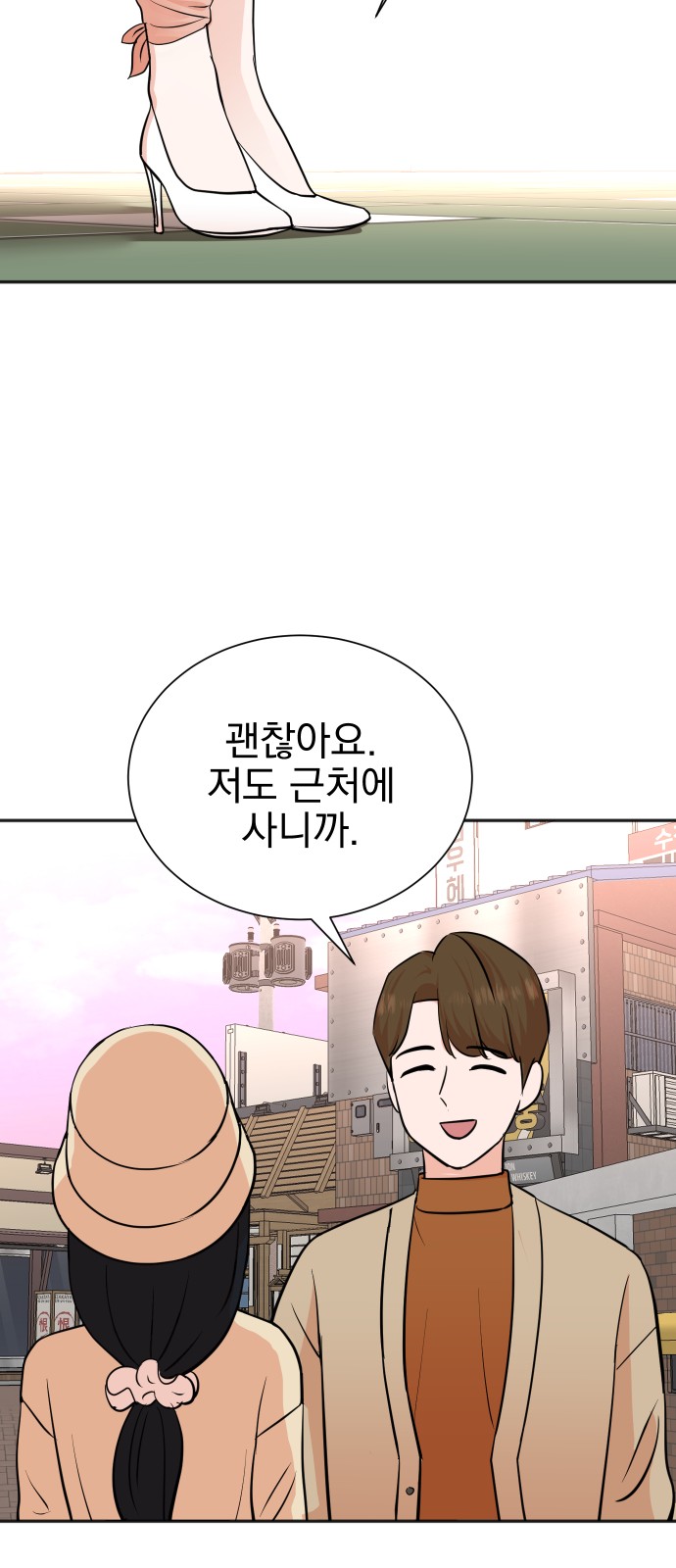 60 페이지