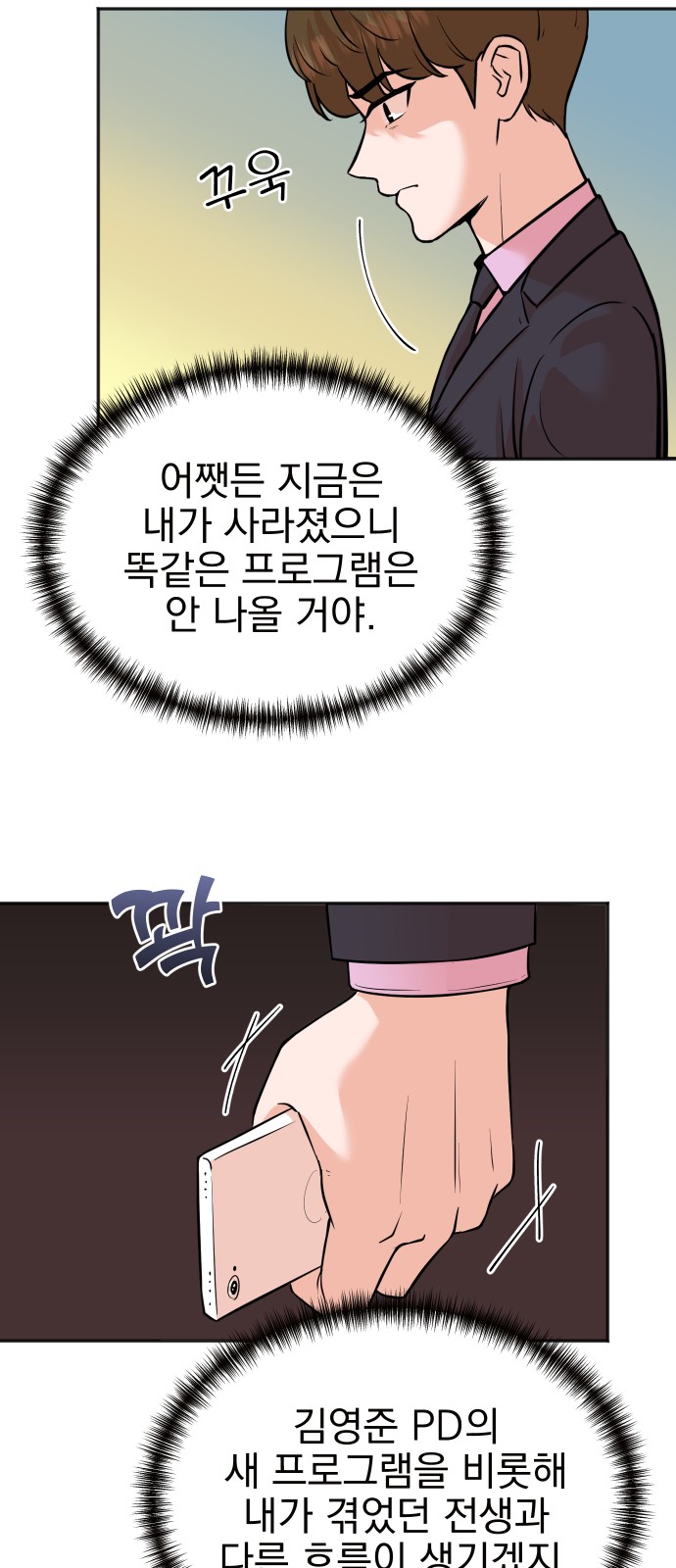 8 페이지