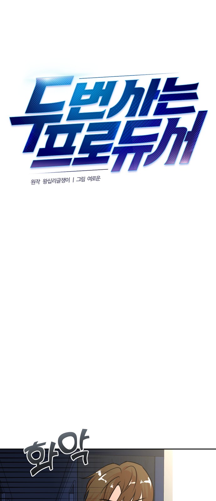 31 페이지
