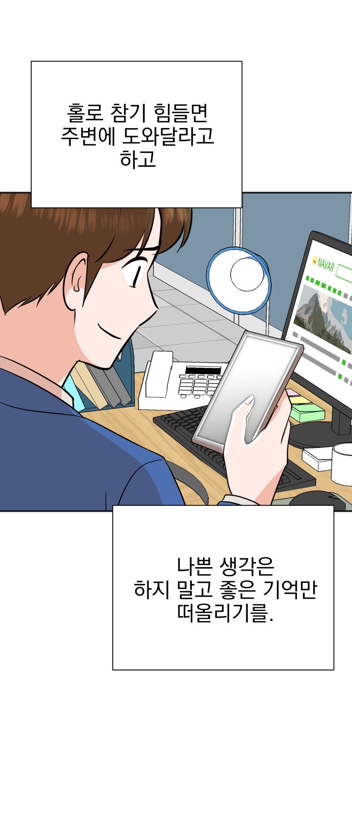 58 페이지