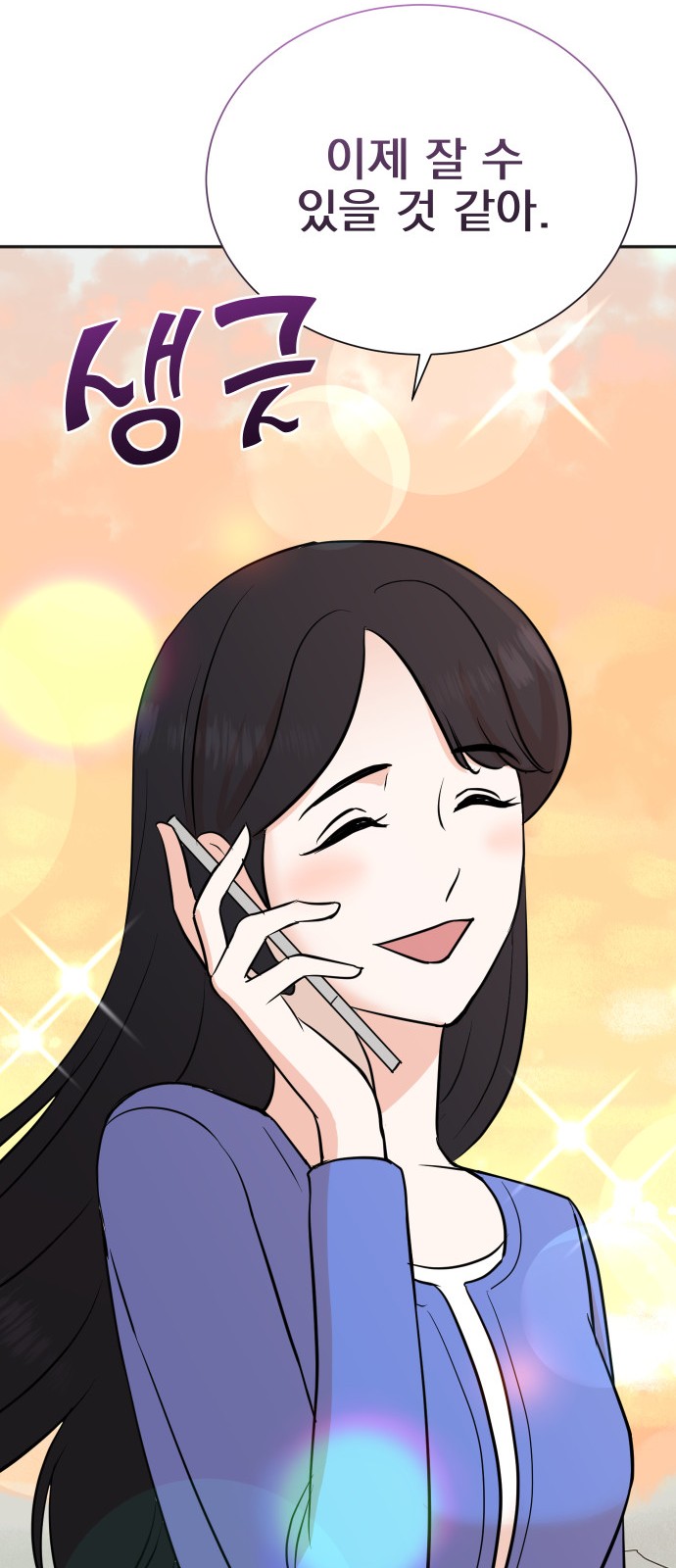 61 페이지