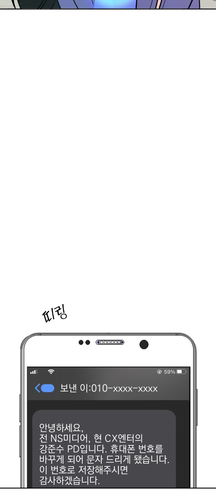 62 페이지
