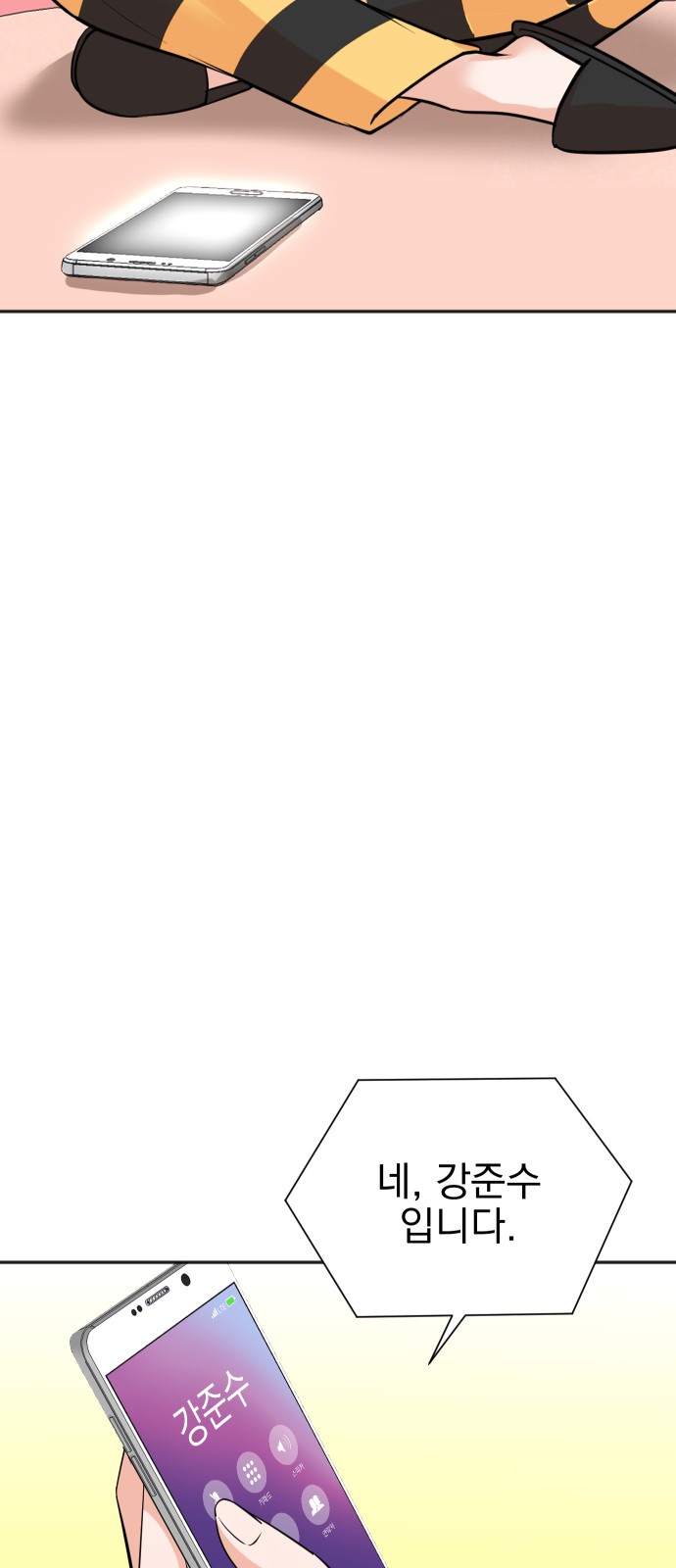 64 페이지