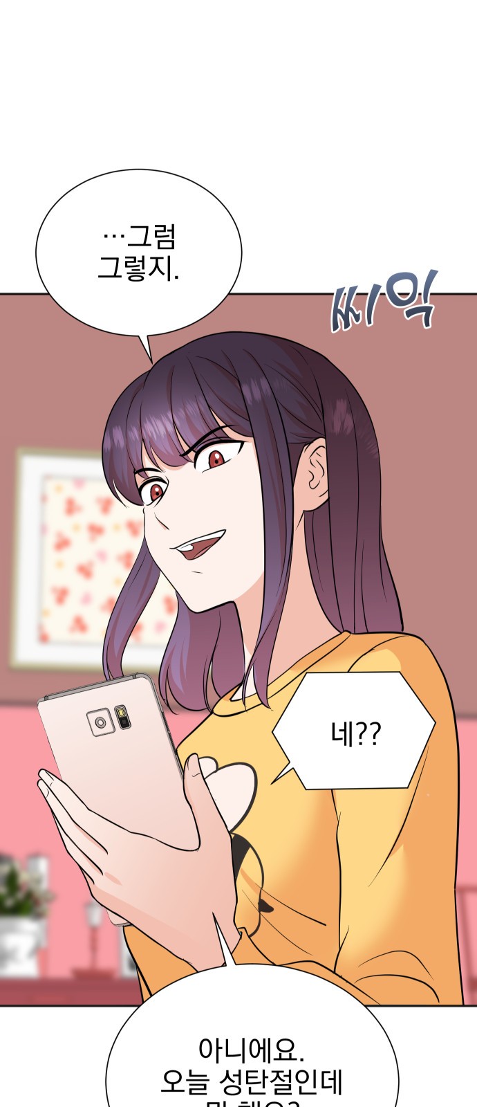 67 페이지