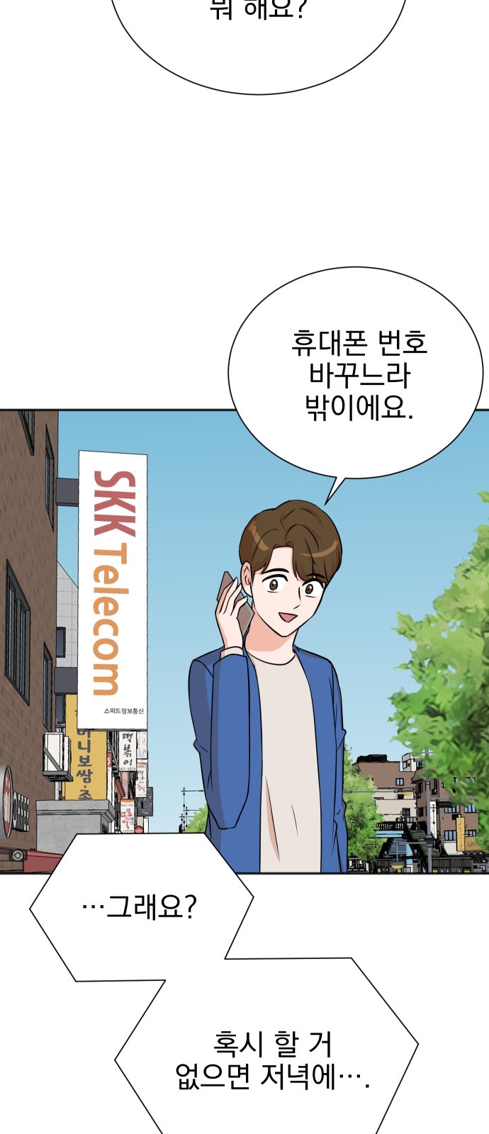 68 페이지