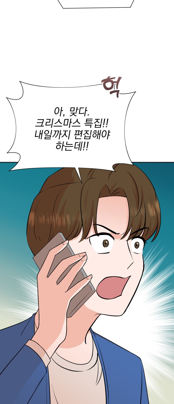 69 페이지