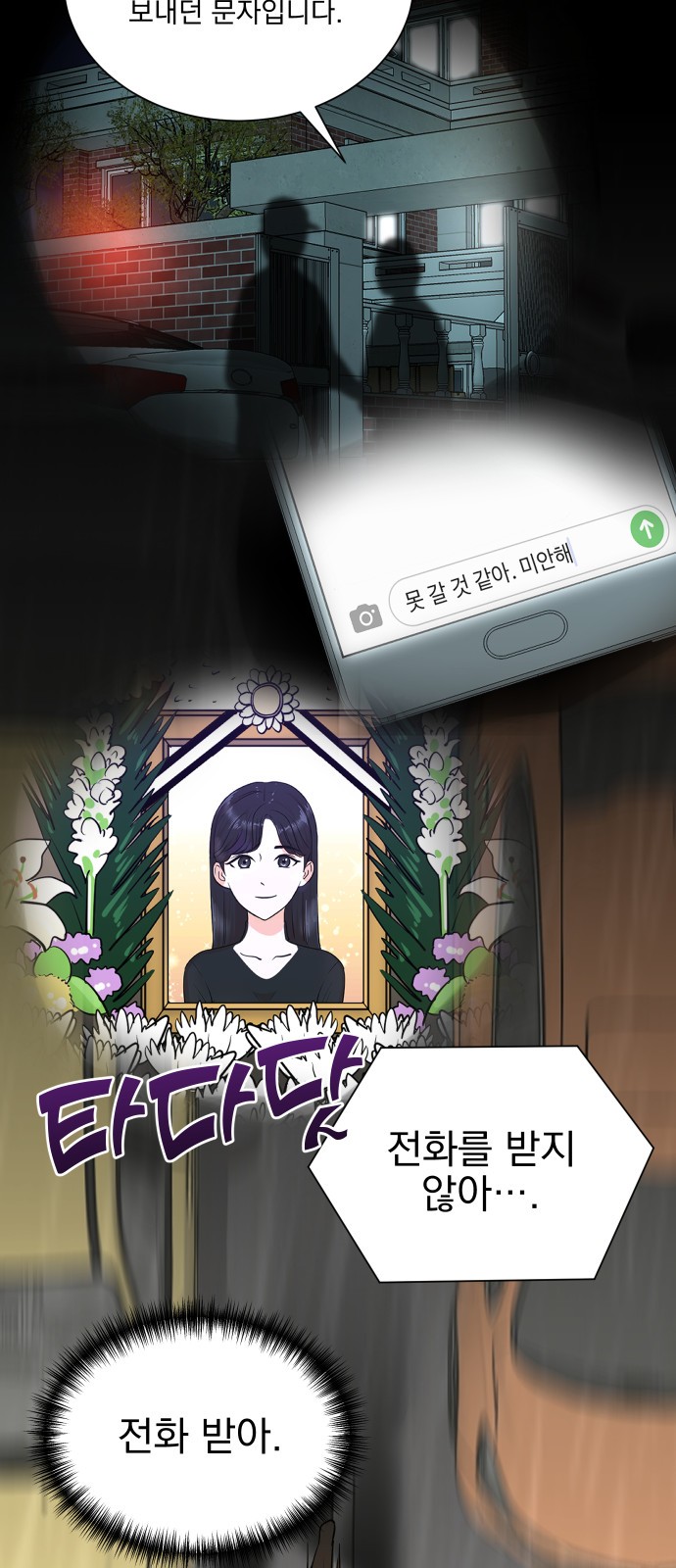 7 페이지