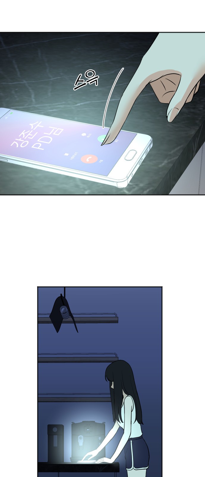 9 페이지