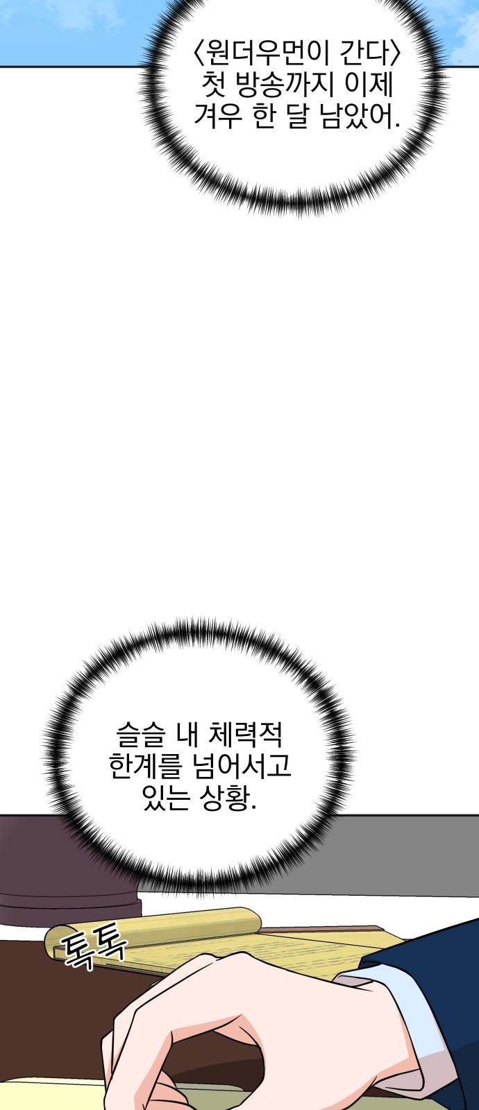 10 페이지