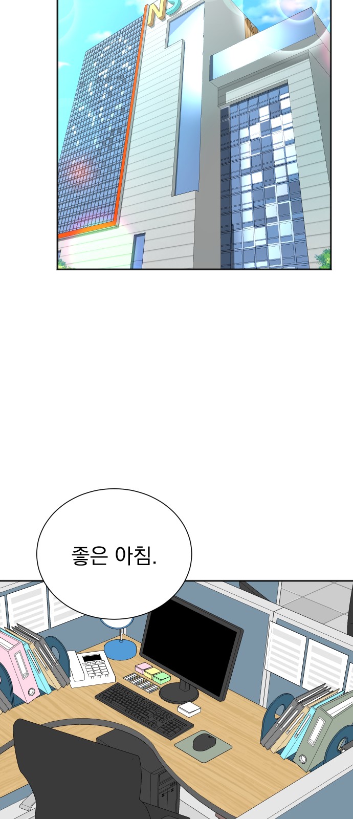 29 페이지