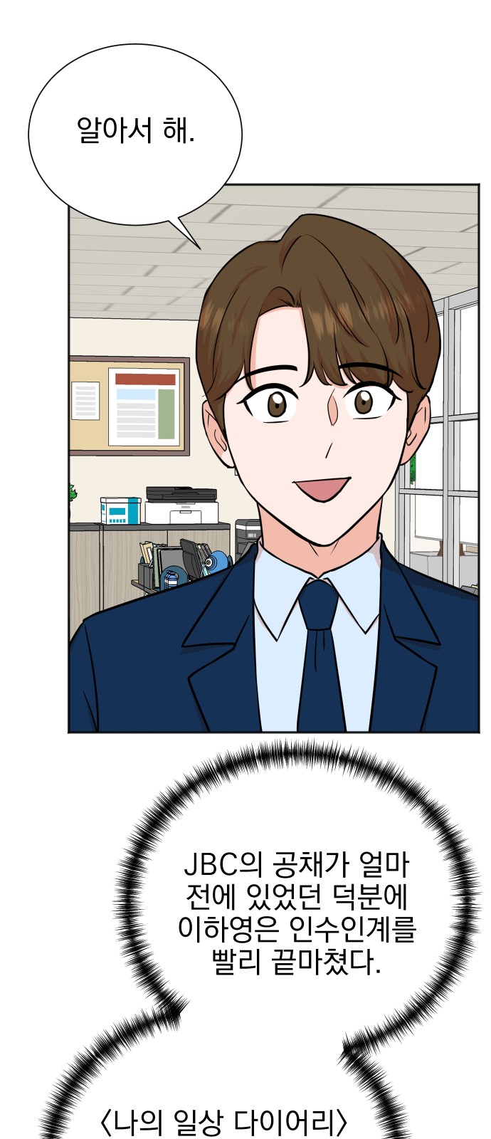 32 페이지