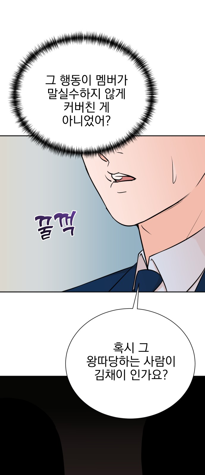 40 페이지