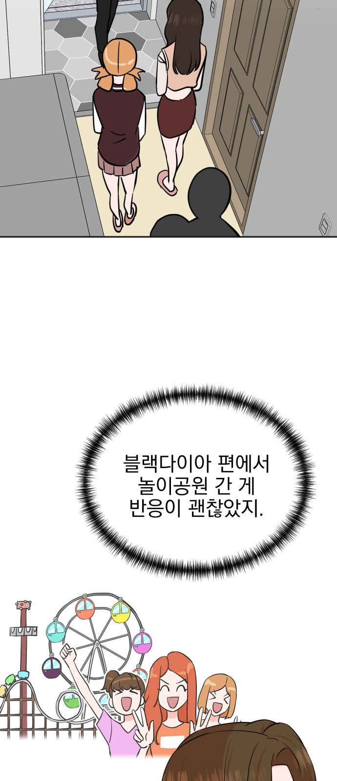 51 페이지
