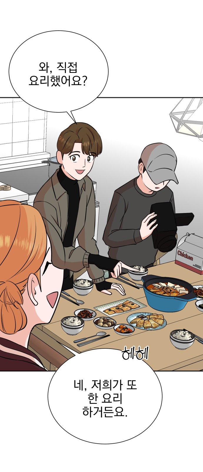 55 페이지