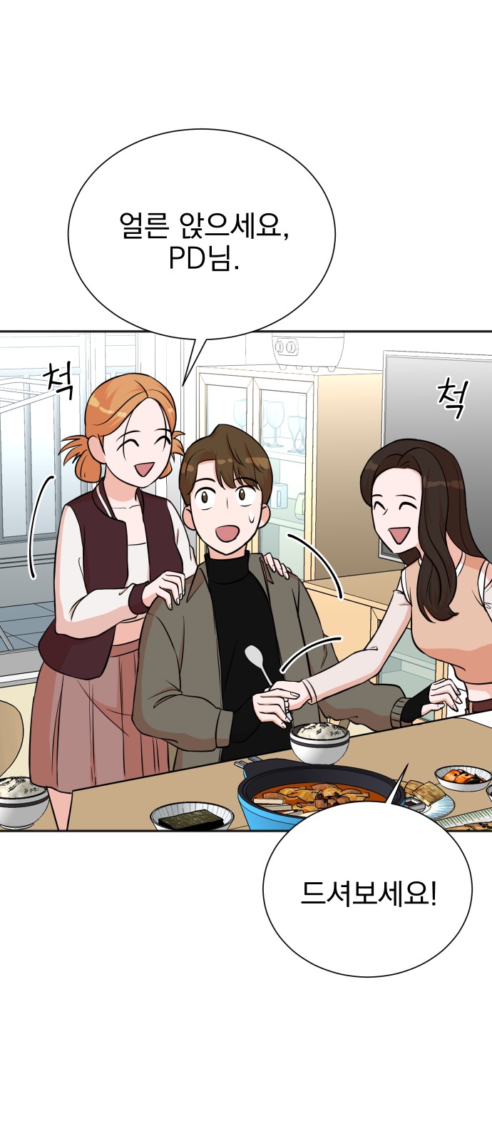 56 페이지