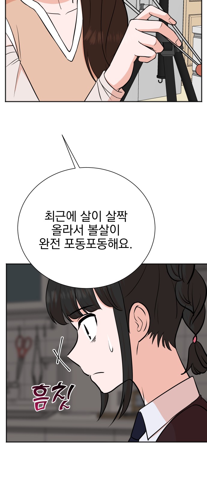62 페이지