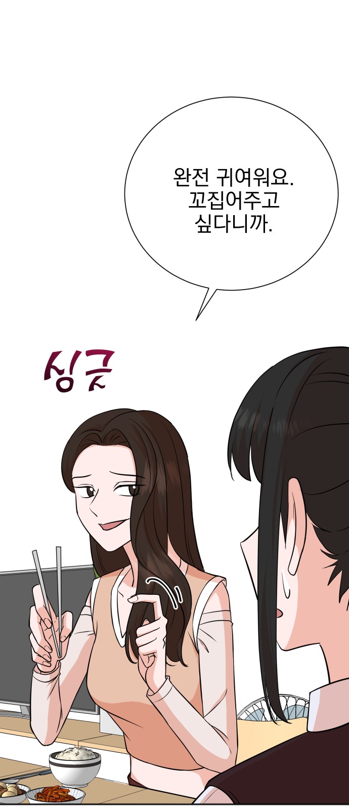 63 페이지