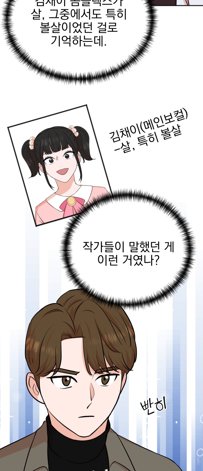 66 페이지