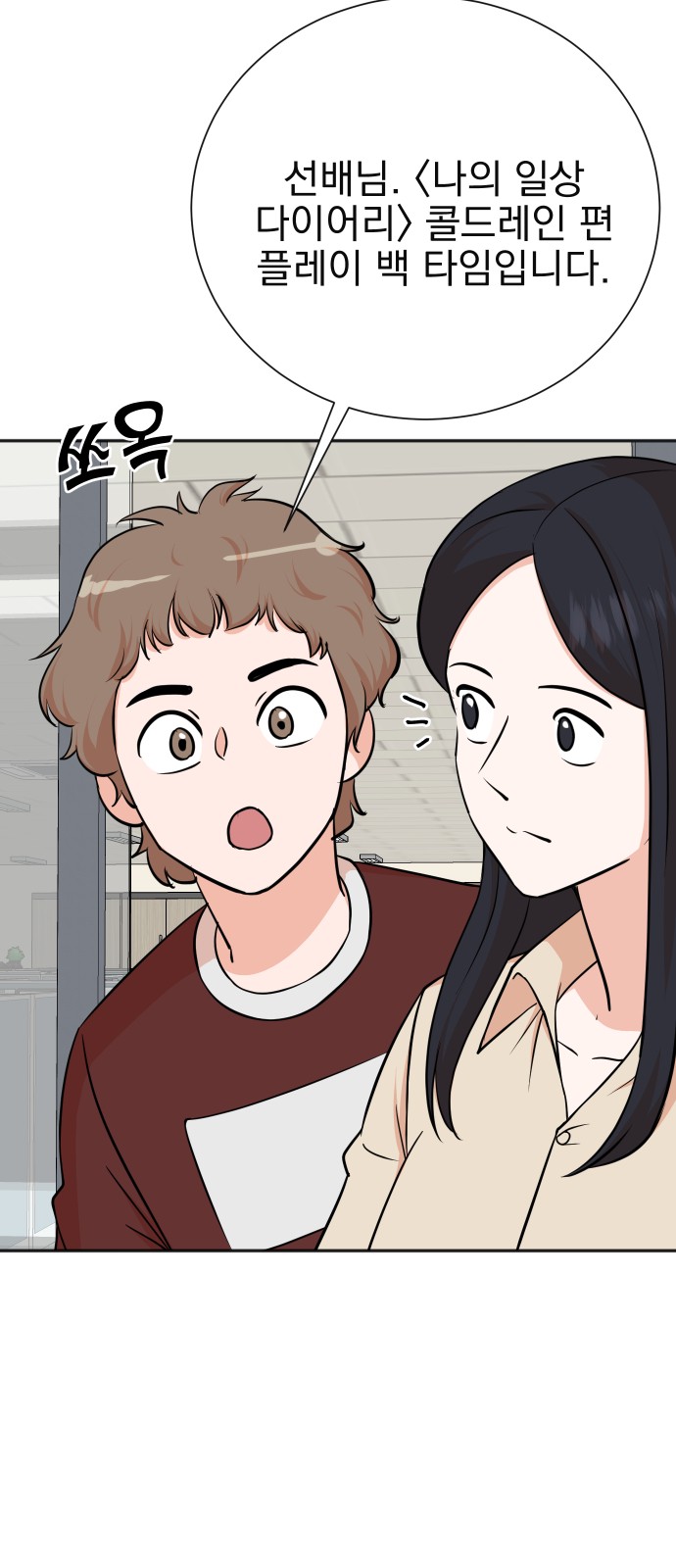 7 페이지