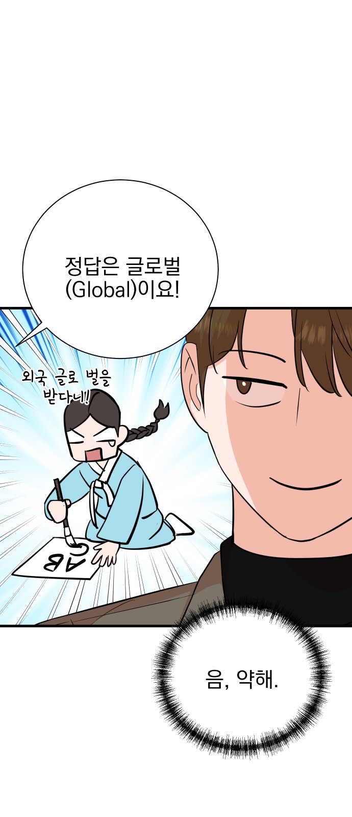 13 페이지