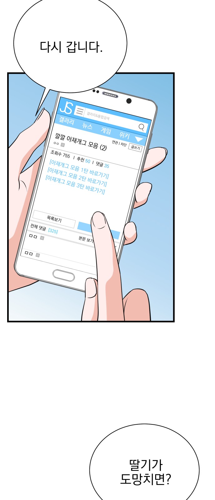 15 페이지