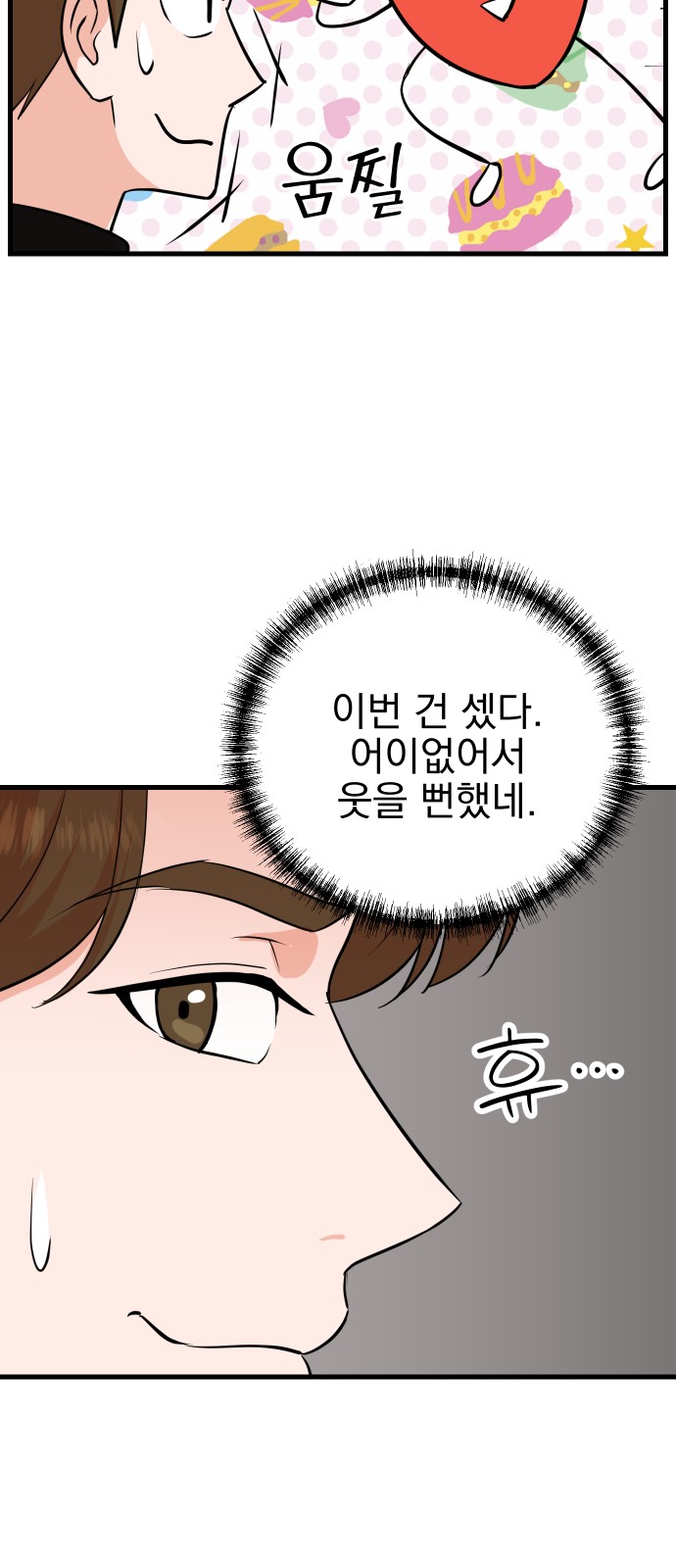 17 페이지