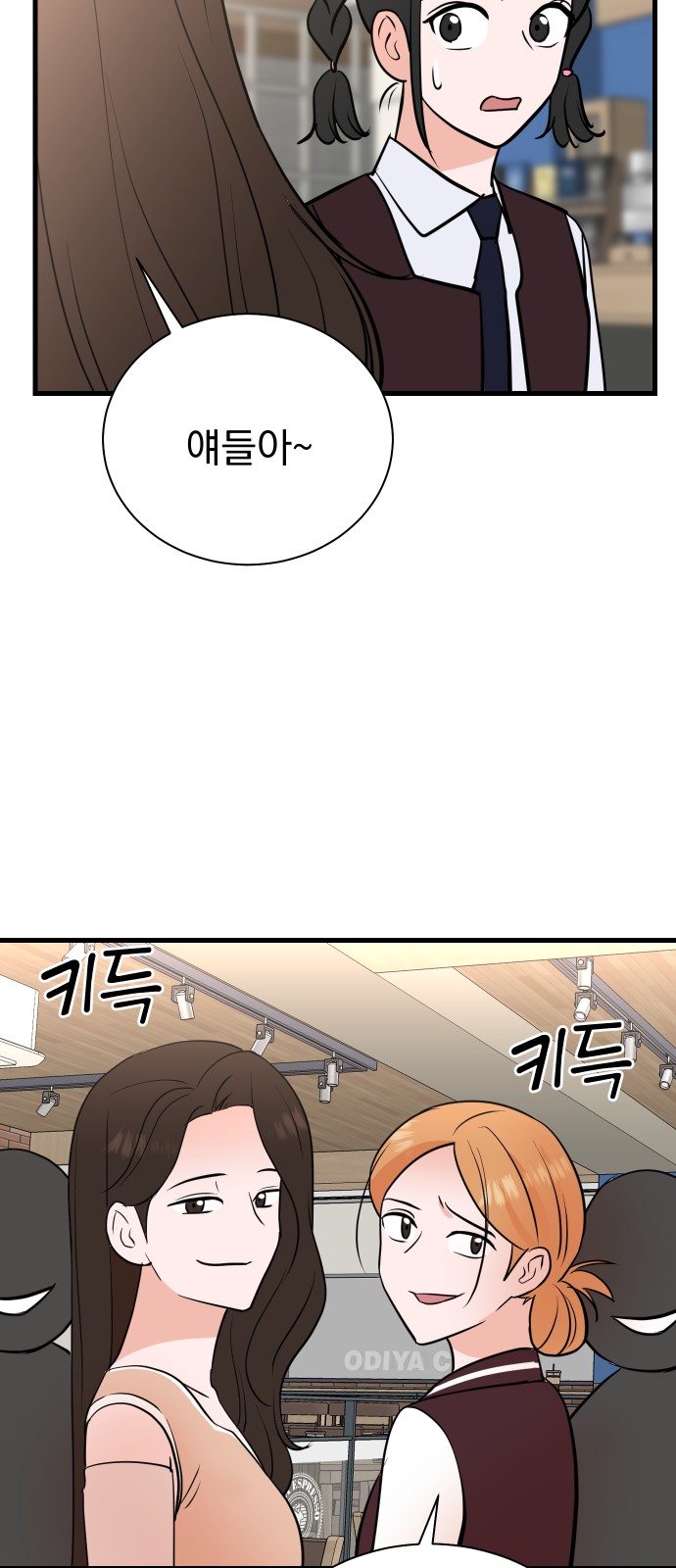 38 페이지