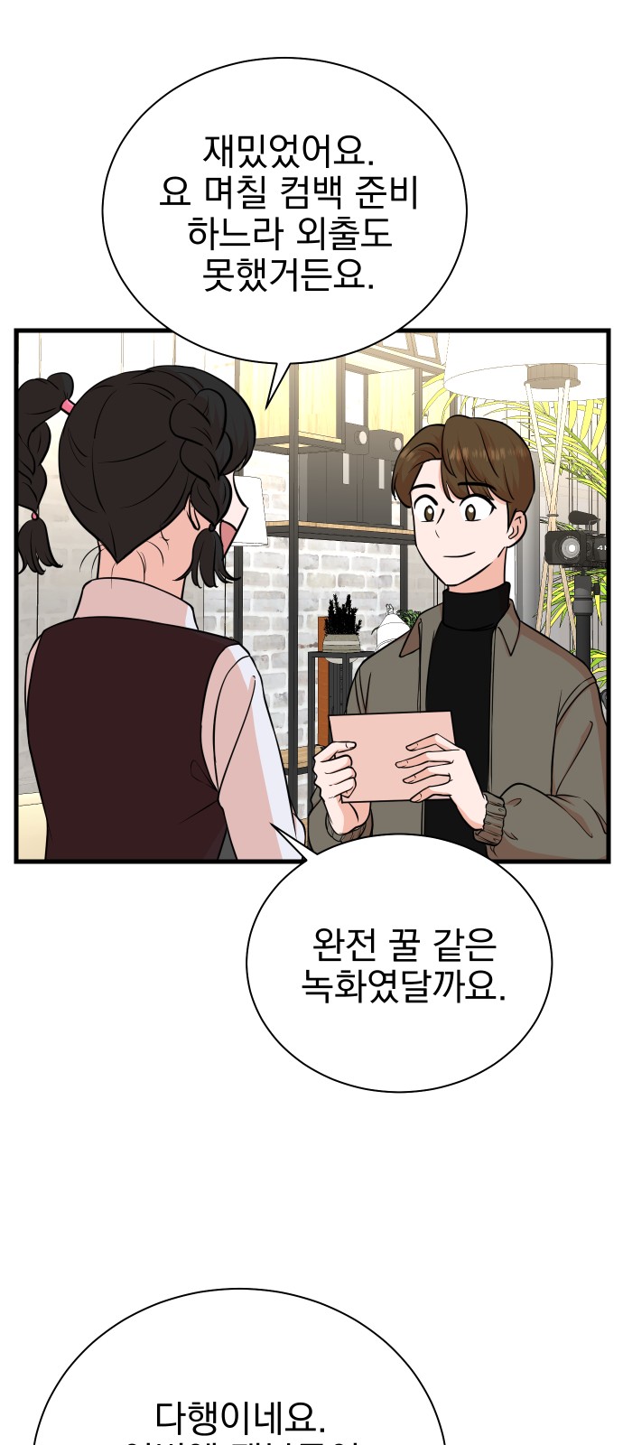 47 페이지