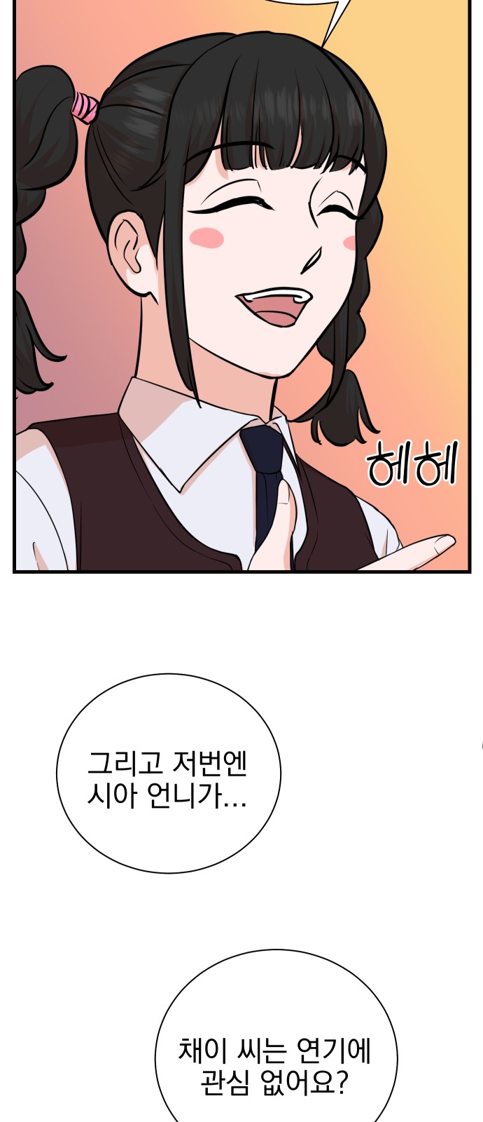 58 페이지